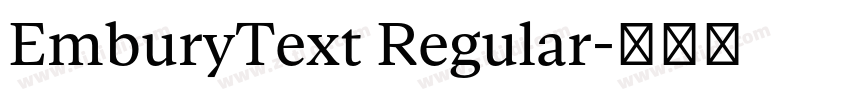 EmburyText Regular字体转换 EmburyText Regular字体转换